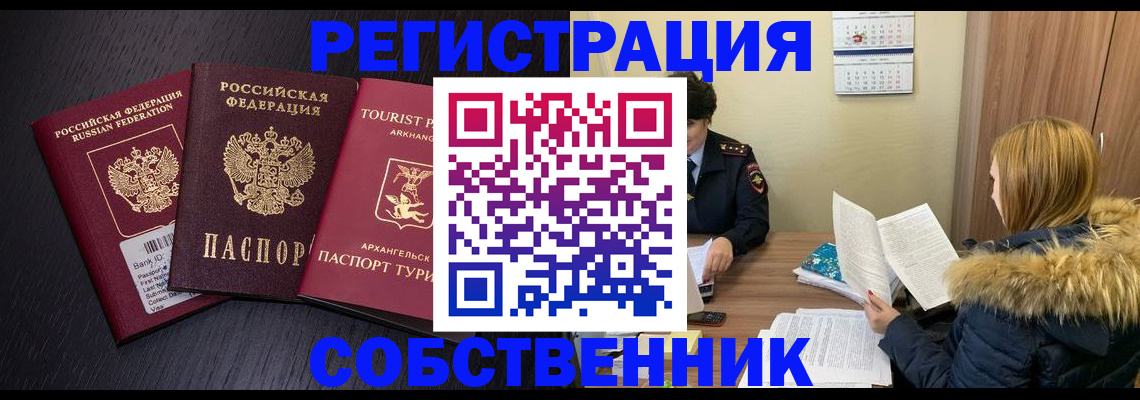 регистрация для школы в Рыльске